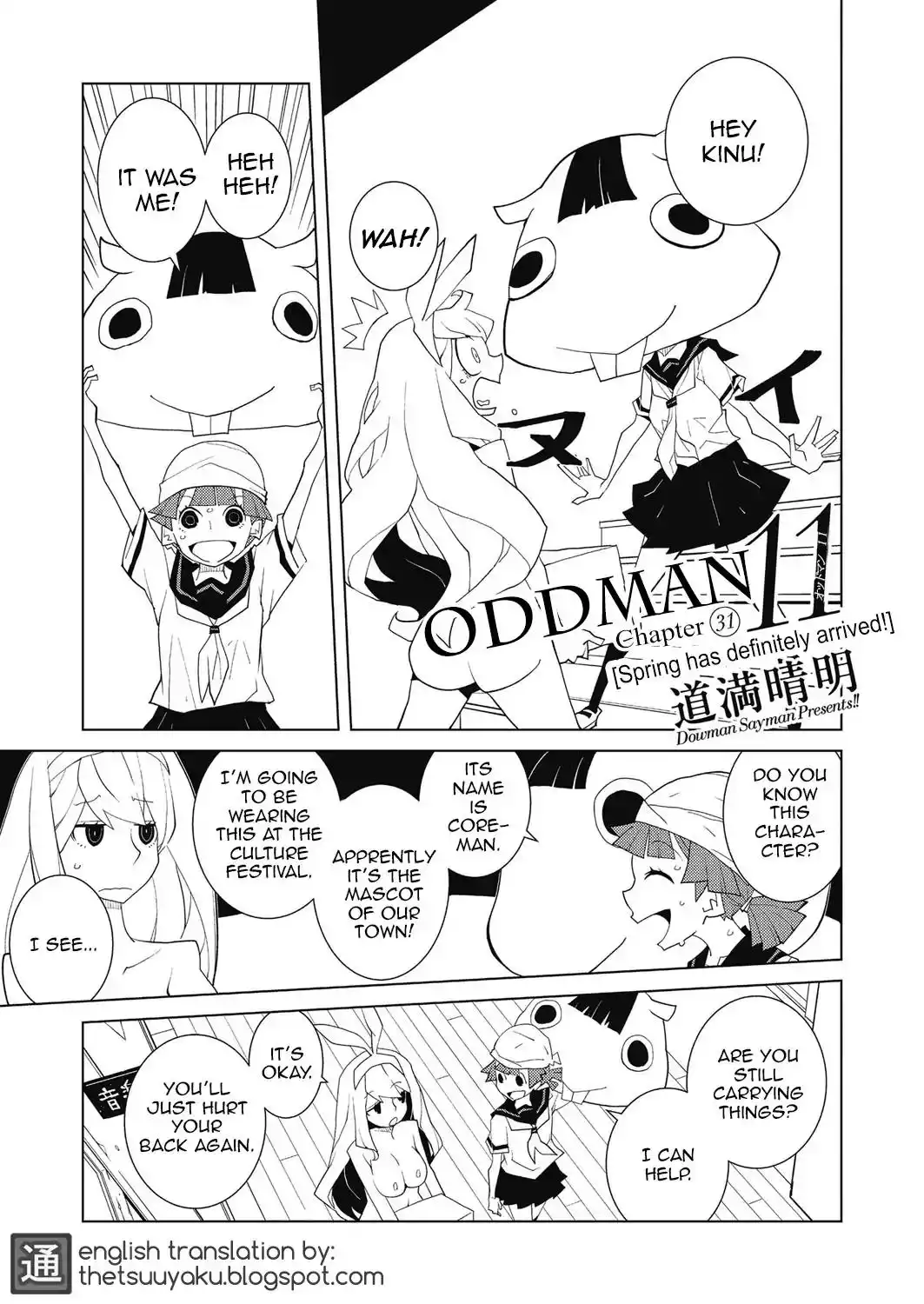 Oddman 11 Chapter 31 1